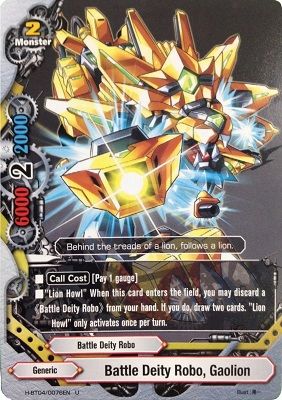 H-BT04/0076EN (U) Battle Deity Robo, Gaolion