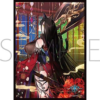 Chara Sleeve Collection Mat Series "Shadowverse (Tevali, Demonic Cat)" No.MT1578 by Movic