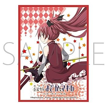 Chara Sleeve Collection Mat Series "Puella Magi Madoka Magica the Movie [New Edition]: The Rebellion Story (Sakura Kyoko)" No.MT1527 by Movic