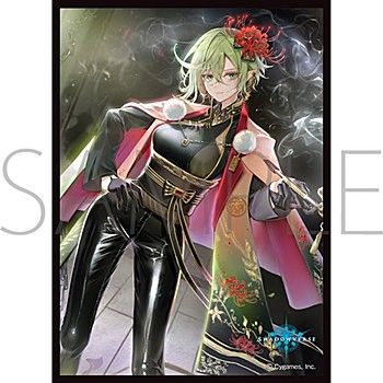 Chara Sleeve Collection Mat Series "Shadowverse (Magachiyo, Barbed Convict)" No.MT1671 by Movic