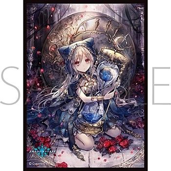 Chara Sleeve Collection Mat Series "Shadowverse (Signa, Sealed Madwolf)" No.MT1676 by Movic