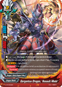 S-CR/0002EN Gargantua Dragon, "Assault Mode"