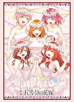 Bushiroad Sleeve Collection HG Vol.3991 "The Quintessential Quintuplets Movie ED ver."
