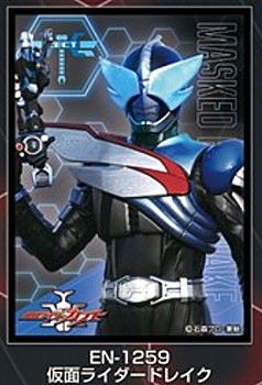 Character Sleeve "Kamen Rider Kabuto (Kamen Rider Drake)" EN-1259 by Ensky