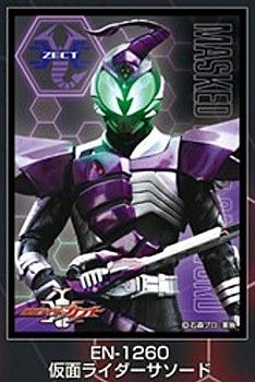 Character Sleeve "Kamen Rider Kabuto (Kamen Rider Sasword)" EN-1260