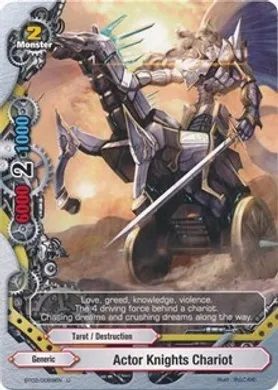BT02/0069EN (U) Actor Knights Chariot