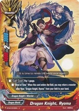 BT02/0046EN (U) Dragon Knight, Ryoma