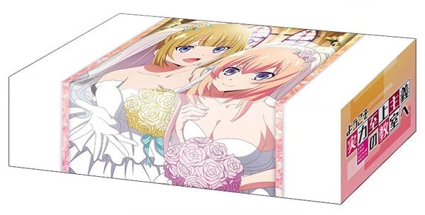 Bushiroad Storage Box Collection V2 Vol.290 "Classroom of the Elite (Karuizawa Kei & Ichinose Honami)"