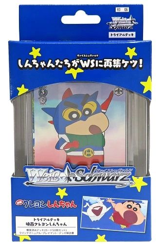 Weiss Schwarz Japanese Trial Deck "Crayon Shin-chan the Movie" by Bushiroad