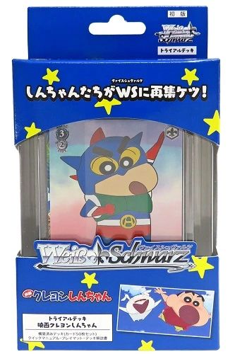 Weiss Schwarz Japanese Trial Deck "Crayon Shin-chan the Movie" by Bushiroad