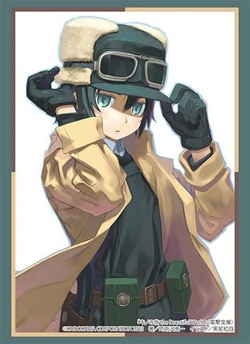 Bushiroad Sleeve Collection HG Vol.4220 "Dengeki Bunko: Kino's Journey: the Beautiful World (Kino)"