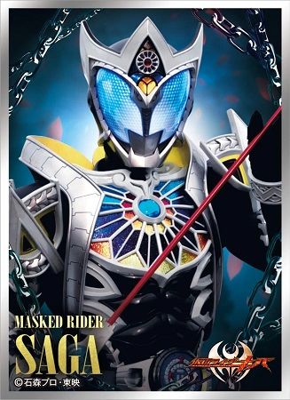 Character Sleeve "Kamen Rider KIVA (Kamen Rider SAGA)" EN-1334 by Ensky