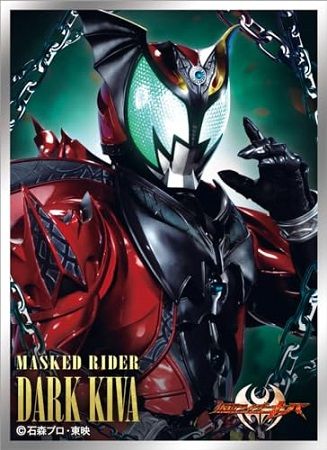 Character Sleeve "Kamen Rider KIVA (Kamen Rider Dark Kiva)" EN-1335 by Ensky