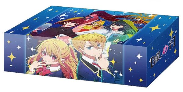 Bushiroad Storage Box Collection V2 Vol.325 "Oshi no Ko" Part.3