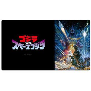 Rubber Desk Mat Collection "Godzilla Series: Godzilla vs. SpaceGodzilla" by tsukinagi