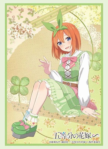 Bushiroad Sleeve Collection HG Vol.4394 "The Quintessential Quintuplets Specials (Nakano Yotsuba)"