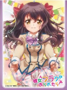 Character Sleeve EX "Kanojo ga Flag wo Oraretara (Mahougasawa Akane)" by SK-Japan