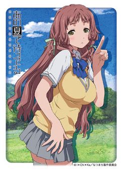 Sleeve Collection HG "Ano Natsu de Matteru (Kitahara Mio)" Vol.286 by Bushiroad