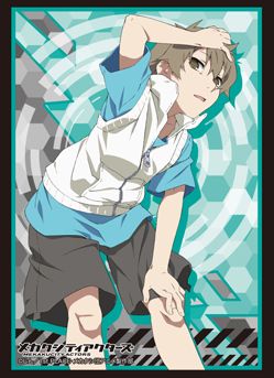 Sleeve Collection HG "Mekakucity Actors (Hibiya)" Vol.695 by Bushiroad