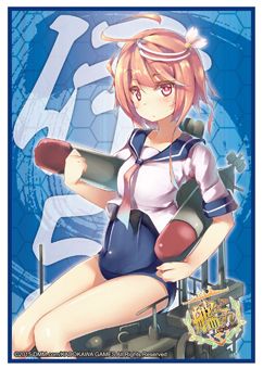 Sleeve Collection HG "Kantai Collection -KanColle- (I-58)" Vol.775 by Bushiroad