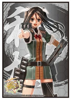 Sleeve Collection HG "Kantai Collection -KanColle- (Tone)" Vol.771 by Bushiroad