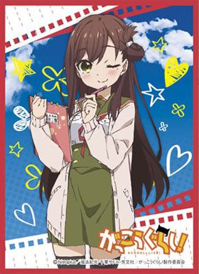 Chara Sleeve Collection Mat Series "Gakkou Gurashi!: School-Live! (Wakasa Yuri)" No.MT171 by Movic