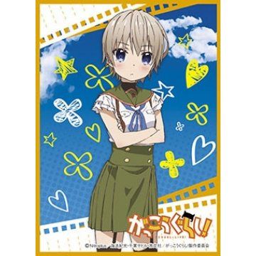 Chara Sleeve Collection Mat Series "Gakkou Gurashi!: School-Live! (Naoki Miki)" No.MT172 by Movic