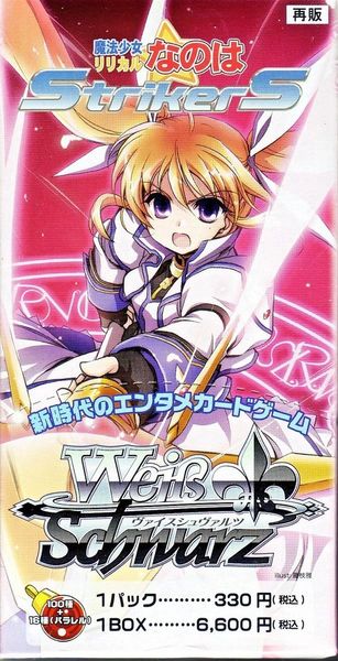 Weiss Schwarz Japanese Booster Box "Magical Girl Lyrical Nanoha StrikerS" by Bushiroad