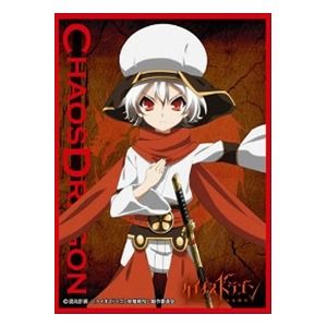 Chara Sleeve Collection Mat Series "Chaos Dragon (Ibuki)" No.MT168 by Movic