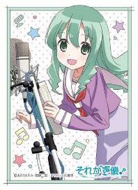 Chara Sleeve Collection Mat Series "Seiyu's Life! (Kohana Rin)" No.MT164 by Movic