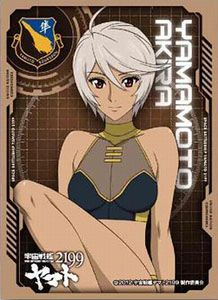 Character Sleeve "Space Battleship Yamato 2199 (Yamamoto Akira)" EN-054 by Ensky