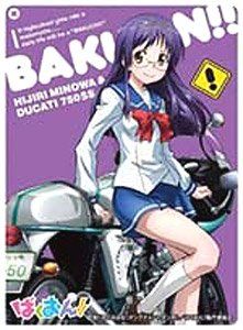 Character Sleeve "Bakuon!! (Minowa Hijiri)" EN-319 by Ensky