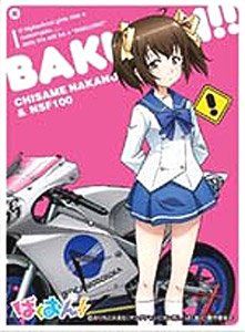 Character Sleeve "Bakuon!! (Nakano Chisame)" EN-320 by Ensky