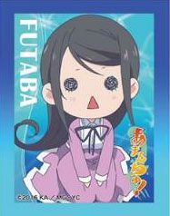 Anime Chara Sleeve "Amanchu! (Ooki Futaba [Teko])" by Penguin Parade