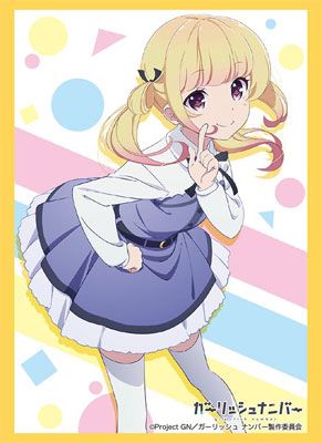 Sleeve Collection HG "Girlish Number (Sono Momoka)" Vol.1177 by Bushiroad