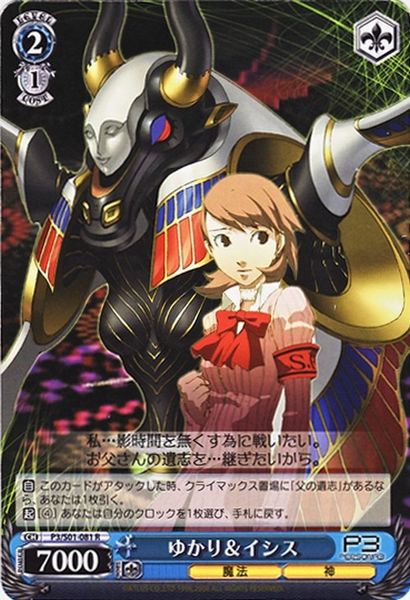 P3/S01-081R (Yukari & Isis)