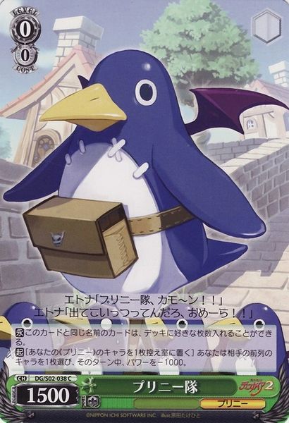 DG/S02-038C (Prinny Squad)