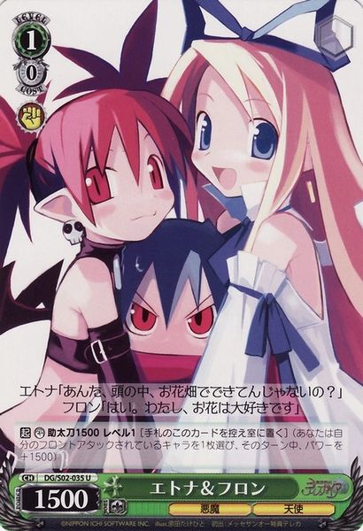 DG/S02-035U (Etna & Flonne)