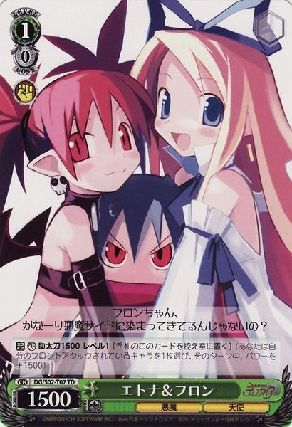 DG/S02-T07TD (Etna & Flonne)