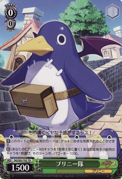 DG/S02-T02TD (Prinny Squad)