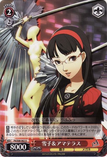 P4/S08-062U (Yukiko& Amaterasu)