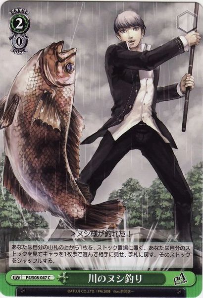 P4/S08-047C (Fishing Master of the River)