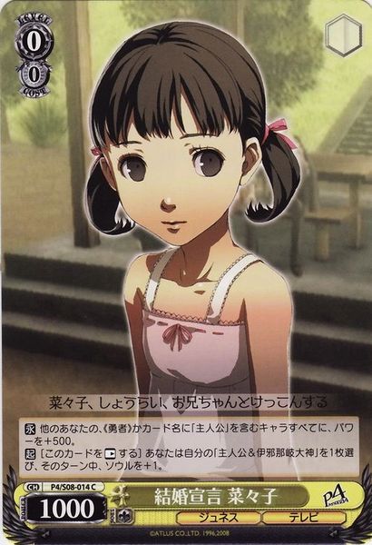 P4/S08-014C (Nanako, Marriage Declaration)