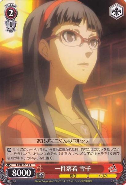 P4/SE12-22R (Yukiko, Case Closed)