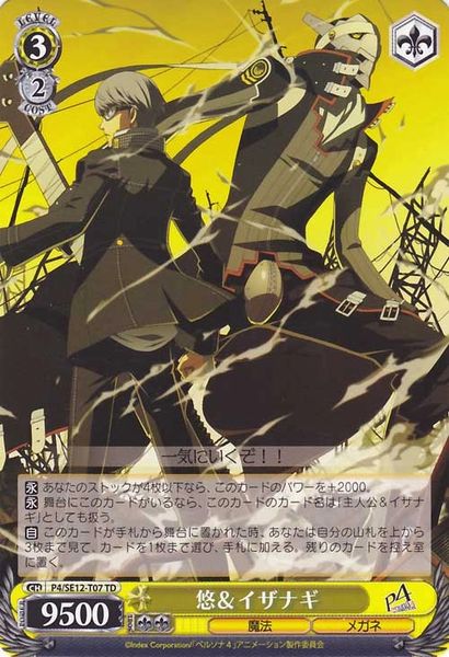 P4/SE12-T07TD (Yu & Izanagi)