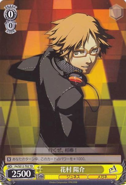 P4/SE12-T02TD (Hanamura Yousuke)