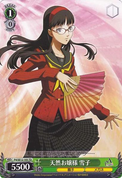 P4/SE12-105TD (Yukiko, Natural Lady)