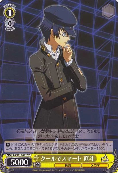 P4/SE12-102TD (Naoto, Cool and Smart)