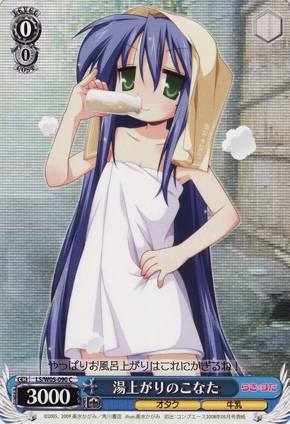 LS/W05-090C (Konata, Getting Out of Bath)