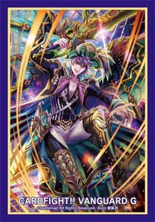 Sleeve Collection Mini "Cardfight!! Vanguard G (Storm-calling Pirate King, Gash)" Vol.232 by Bushiroad